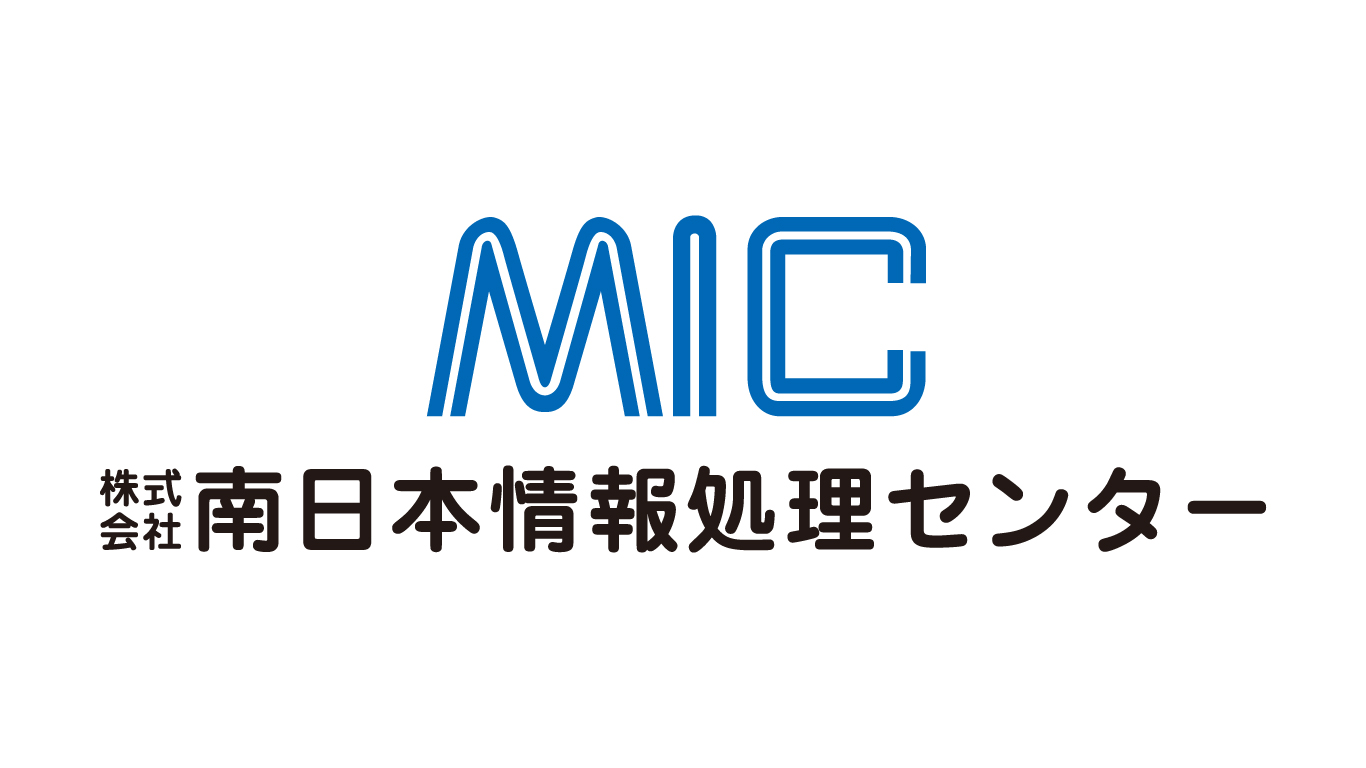 MIC 南日本情報処理センター